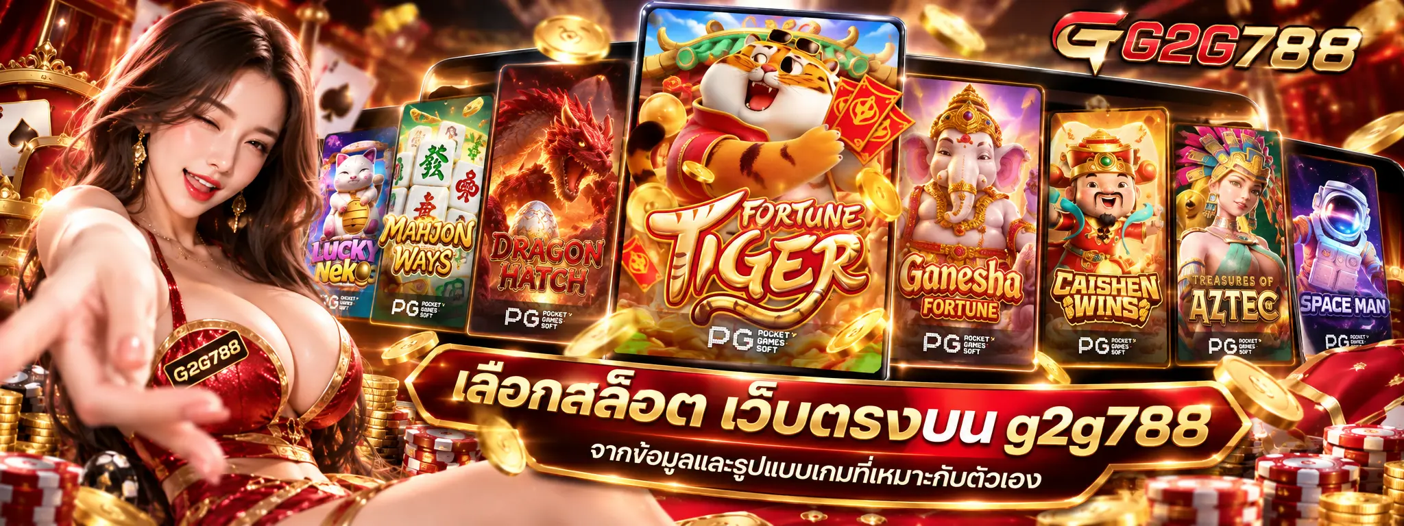 เลือกสล็อต เว็บตรงจากข้อมูลและรูปแบบเกมที่เหมาะกับตัวเอง